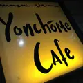 Yonchome Cafe（ヨンチョウメ カフェ）の写真_220115