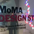 MoMAデザインストアの写真_220647