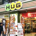道産食彩HUG｜北海道食材直売HUGマート・北海道産食材飲食店街HUGイートの写真_220795