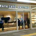 トラヤカフェ・あんスタンド新宿店（TORAYA CAFE・AN STAND）の写真_222260