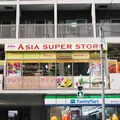 アジア・スーパー・ストアの写真_223167