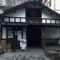 千代の湯の写真_223413