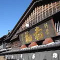 赤福　本店の写真_224043