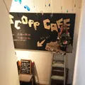 SCOPP CAFE(スコップカフェ)の写真_224182