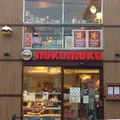 nukumuku（ヌクムク）の写真_232304