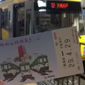 東急世田谷線三軒茶屋駅の写真_233735