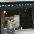 丸山珈琲 鎌倉店の写真_236067