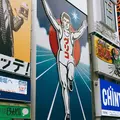 道頓堀の写真_236746