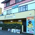 マーロウプリンショップ葉山店の写真_242428