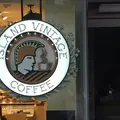 【閉店】アイランド ヴィンテージ コーヒー（Island Vintage Coffee）青山店の写真_248104