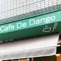 Cafe De Dangoの写真_249116