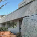 大田区立郷土博物館の写真_250181