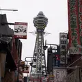 通天閣の写真_253342