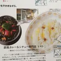欧風カレー＆シチュー専門店「トマト」の写真_254721