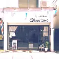 kuutamoの写真_265118