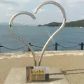 恋人の聖地の写真_271569