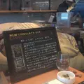 Dandelion Chocolate（ダンデライオンチョコレート）の写真_277633