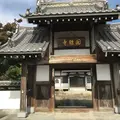国瑞寺の写真_277681