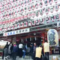 花園神社の写真_278458
