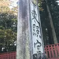 日光東照宮の写真_279063