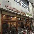 オンサヤ コーヒー 奉還町本店 （ONSAYA COFFEE）の写真_280669