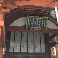 興福寺 南円堂（西国９番）の写真_283194