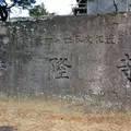 法隆寺の写真_283407