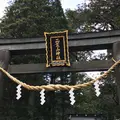 日光二荒山神社の写真_289238