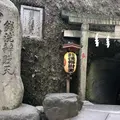 銭洗弁財天 宇賀福神社の写真_310236