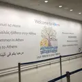 アテネ国際空港（Athens International Airport）の写真_324788