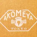 【閉店】AKOMEYA TOKYO（アコメヤ トウキョウ）の写真_342280