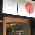 ROCCA&FRIENDS PAPIER KYOTO（ロッカ＆フレンズ パピエ 京都）の写真_423248