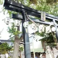 菊名神社の写真_424297