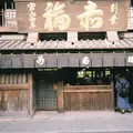 赤福　本店の写真_426817