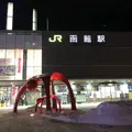 函館駅の写真_480565