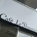Cafe Le Pommierの写真_523130