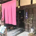 カフェことだまの写真_538851