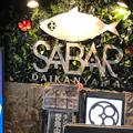 『SABAR』東京恵比寿店の写真_549335