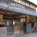 こまめ食堂の写真_552977