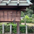 安閑天皇古市高屋丘陵の写真_558026