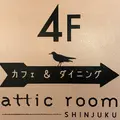アティックルーム新宿 （attic room SHINJUKU）の写真_570625