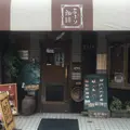 あぶり珈琲の写真_584562