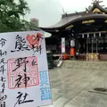 熊野神社（十二社熊野神社）の写真_610301