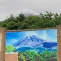 富士山御殿場口五合目 第二駐車場の写真_615668