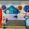 サカナカナッテ 広島駅ekie店の写真_787338