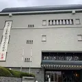 松山市立子規記念博物館の写真_796989