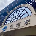 元町駅の写真_806318