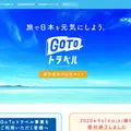 横浜駅の写真_809437