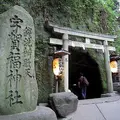 銭洗弁財天 宇賀福神社の写真_81062