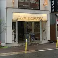 FUK COFFEEの写真_831742